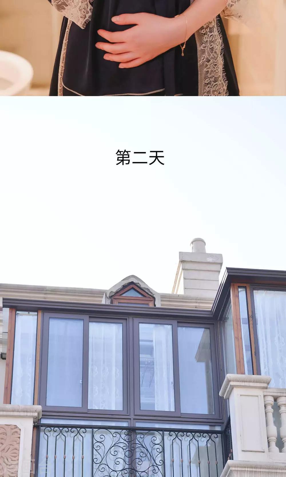 高胜美12首金曲漫画,第46话1图