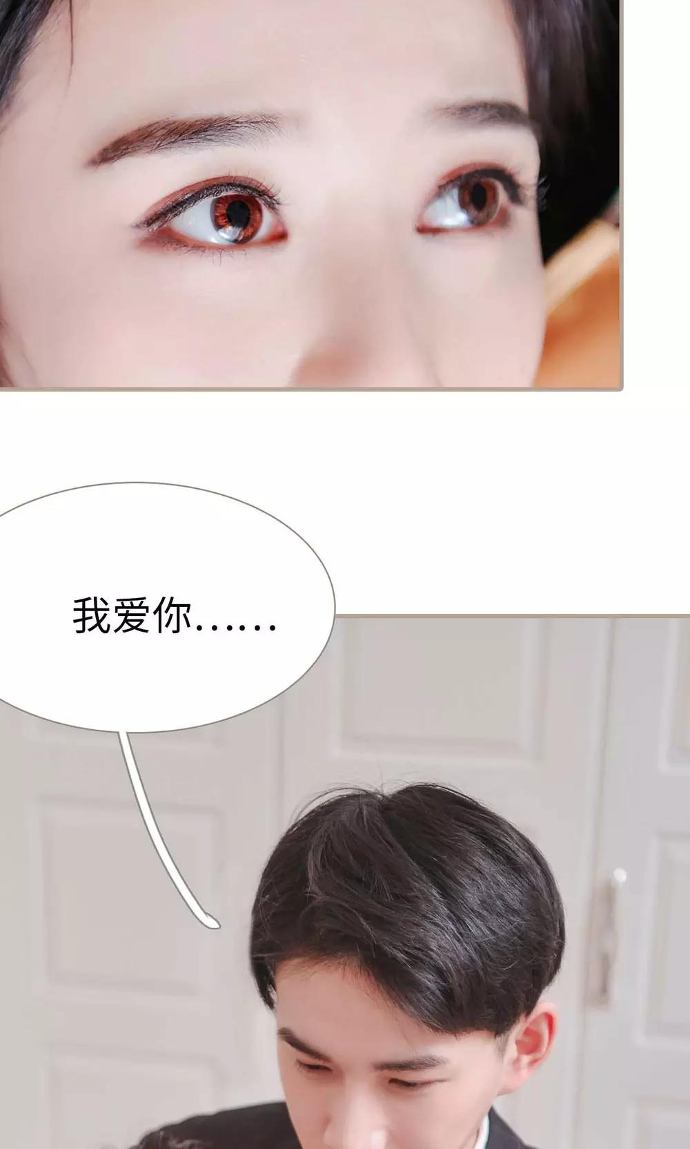 高胜美12首金曲漫画,第49话2图