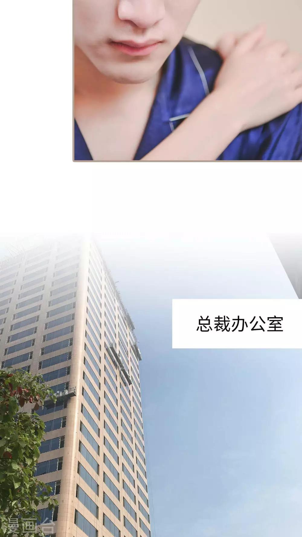 高胜美12首金曲漫画,第28话1图