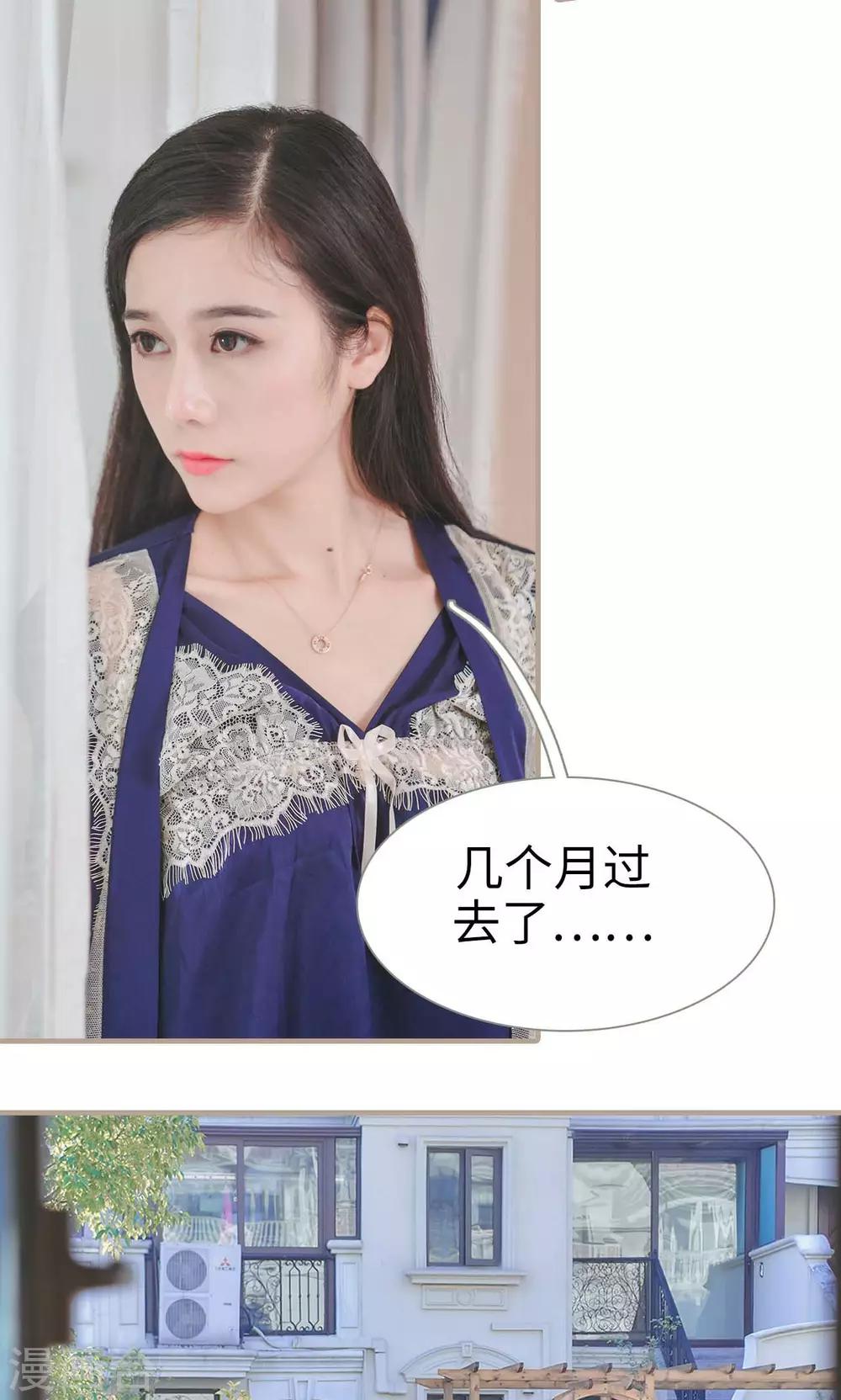 高胜美12首金曲漫画,第45话1图