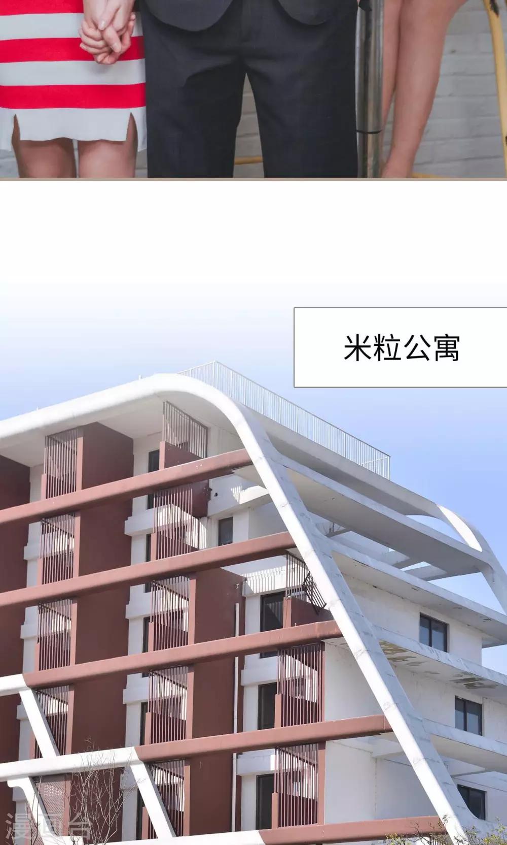 高胜美12首金曲漫画,第39话1图