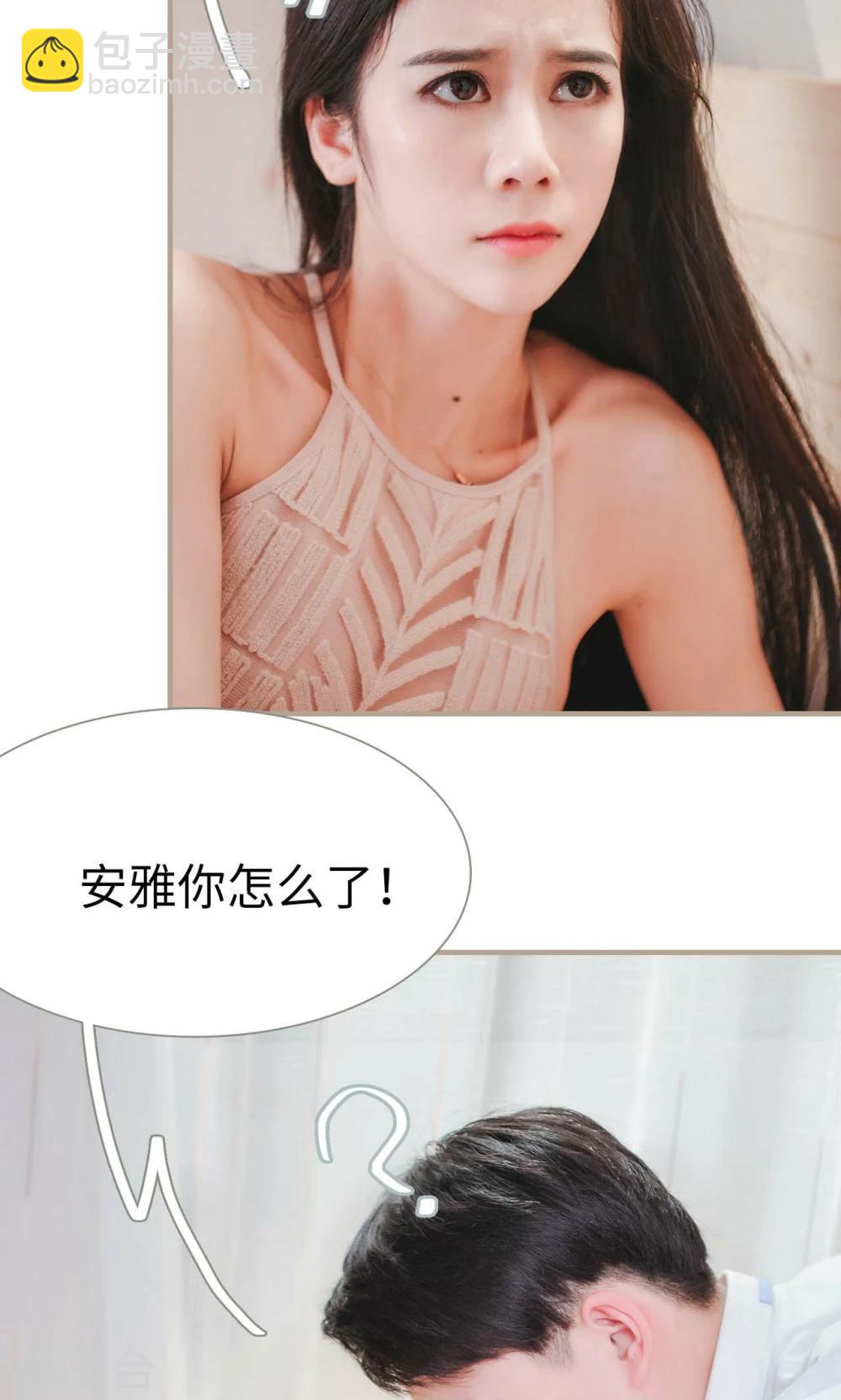 高胜美12首金曲漫画,第35话1图
