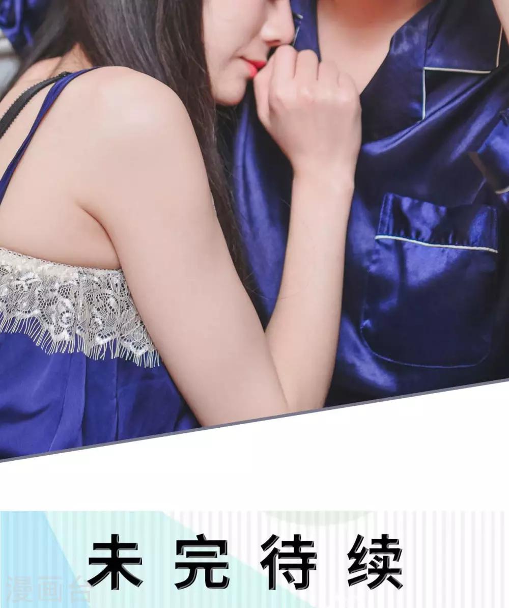 高胜美12首金曲漫画,第13话1图