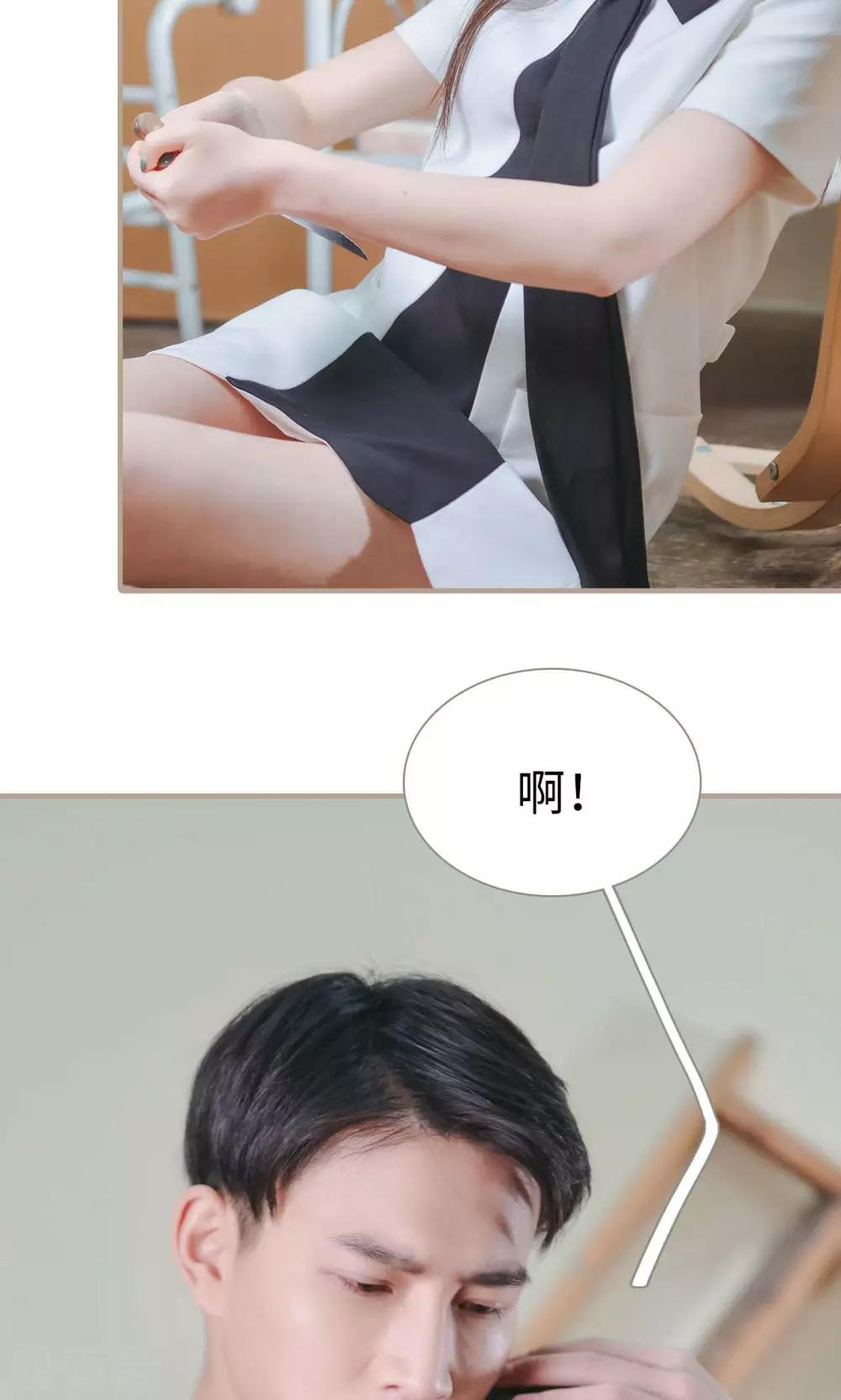 高胜美12首金曲漫画,第43话2图