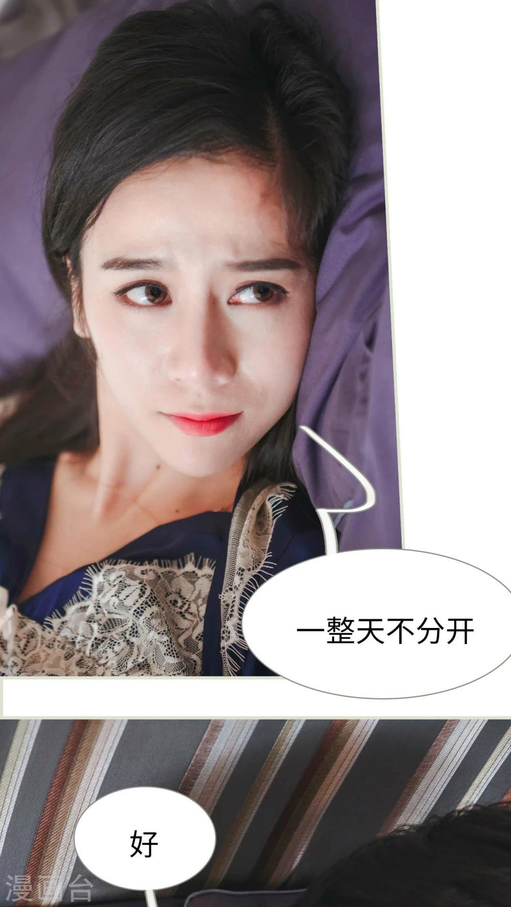 高胜美12首金曲漫画,第17话1图