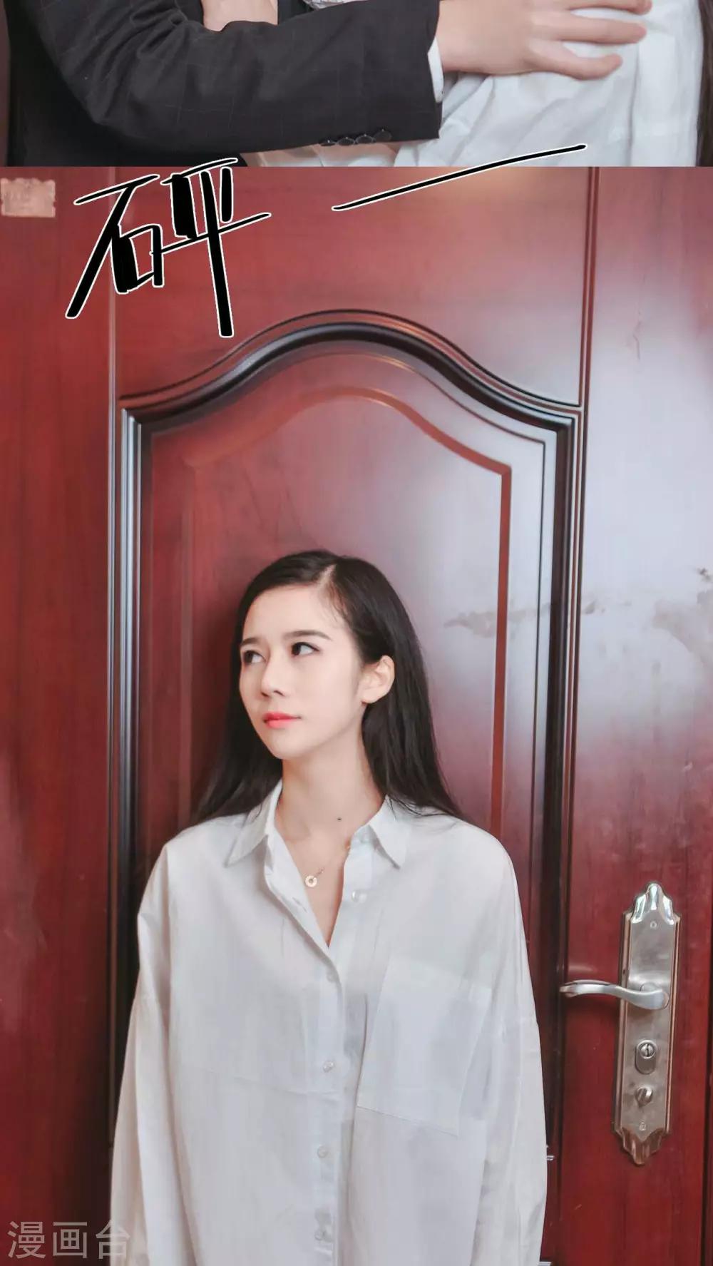 高胜美12首金曲漫画,第24话2图