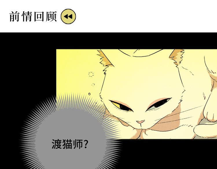 渡边淳一漫画,第06话 剪刀大法1图