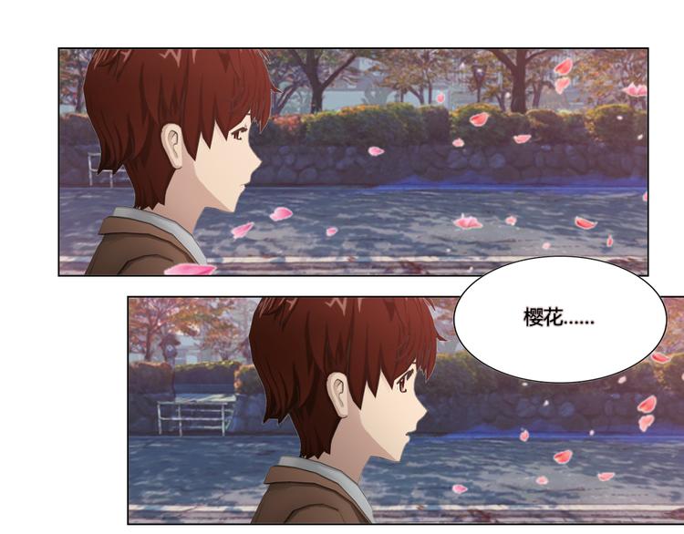 和天使谈个恋爱漫画,第17话1图
