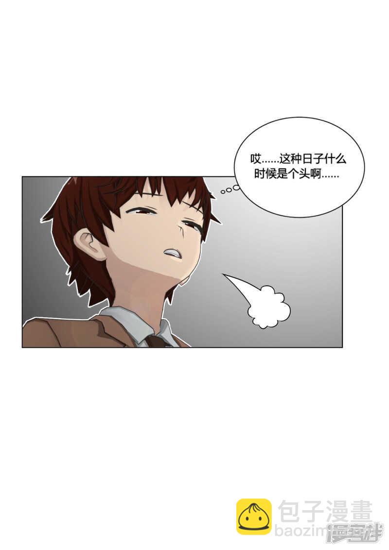 和天使谈个恋爱漫画,第49话1图