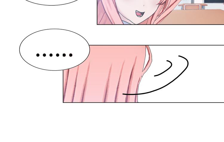 和天使谈个恋爱漫画,第9话2图
