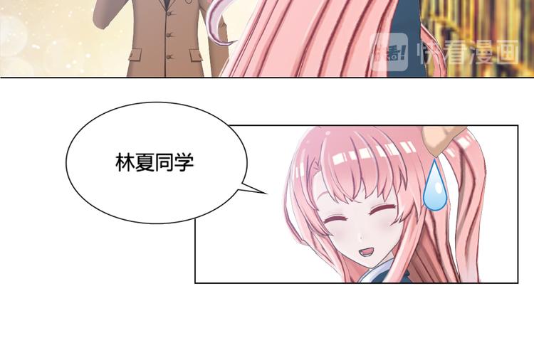 和天使谈个恋爱漫画,第11话2图