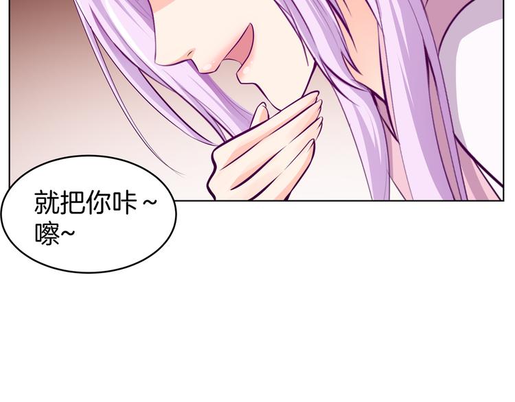 仙家的那些事漫画,第4话 不能烤乳鸽1图