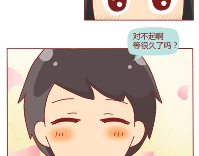 追男神的土味情话漫画,第1话 男神的取向成谜？2图