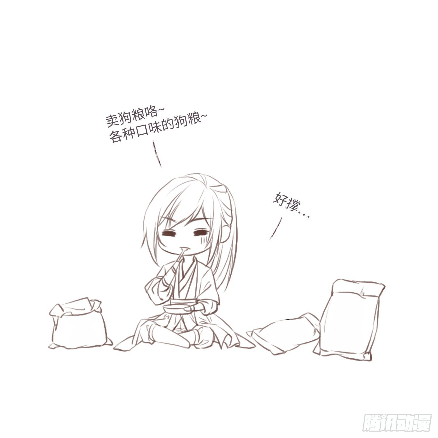 君令天下漫画,摆地摊咯~2图