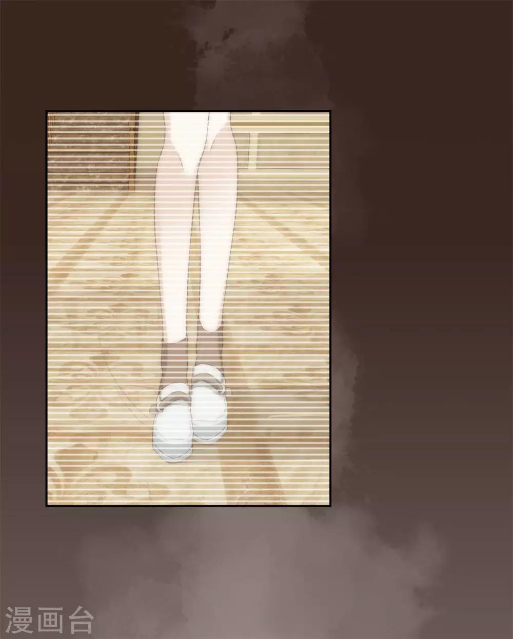 总裁，借你身体一用漫画,第1话 翌日的清晨2图