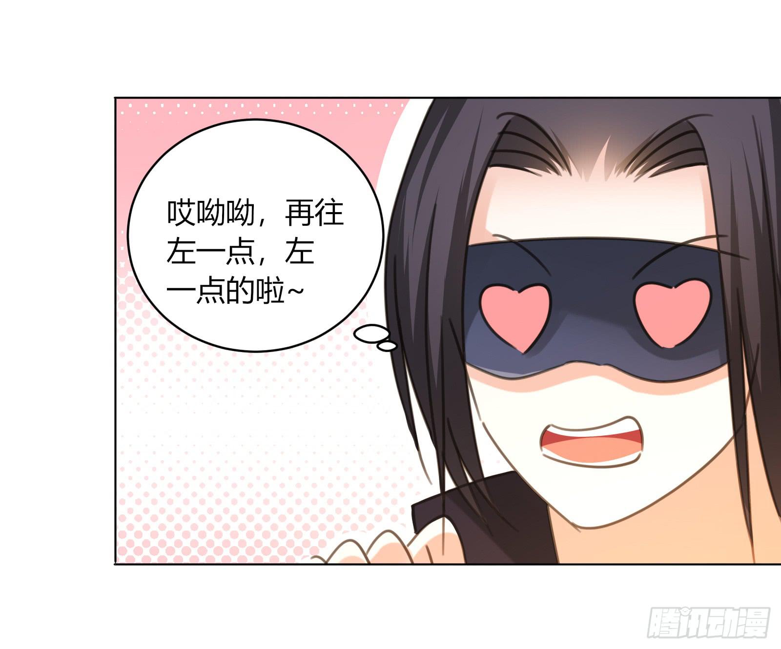 一剑倾城兑换码大全漫画,初次相遇1图