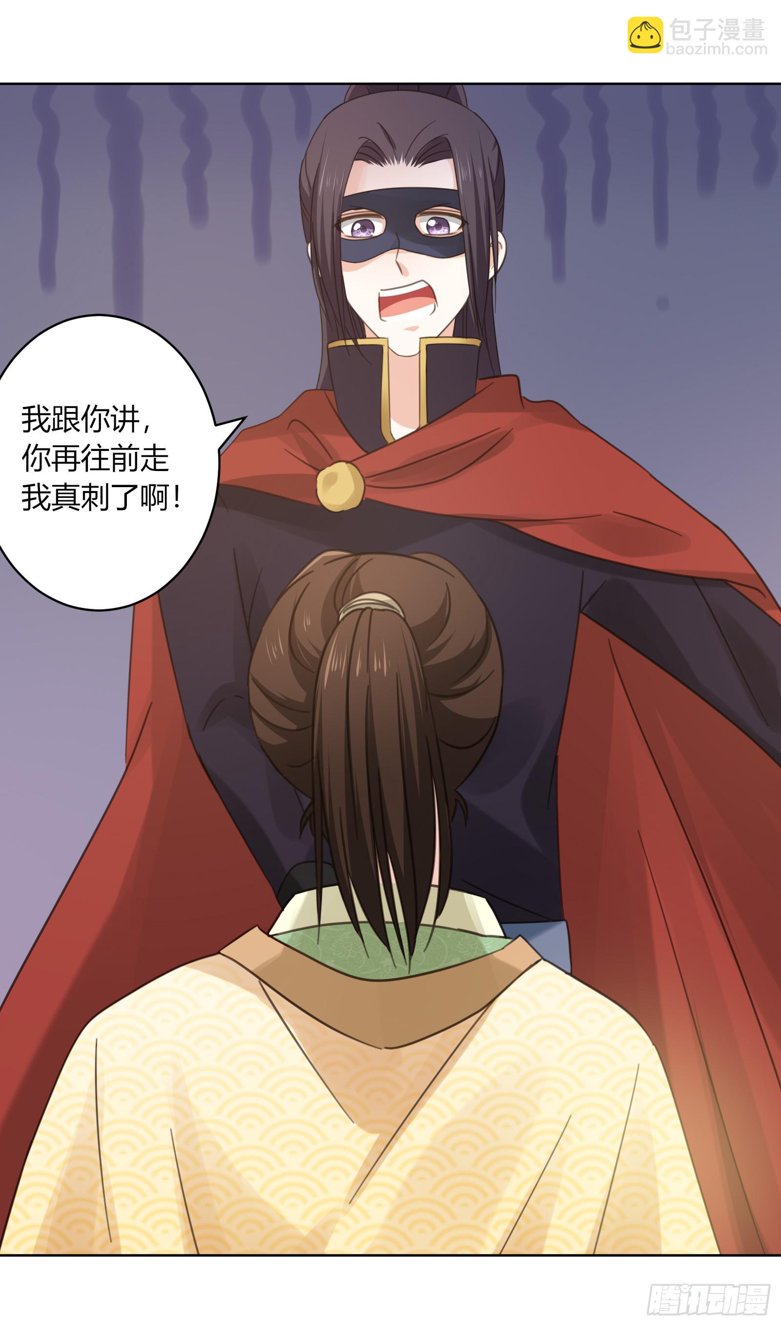 一见倾心全集免费播放漫画,小贼2图