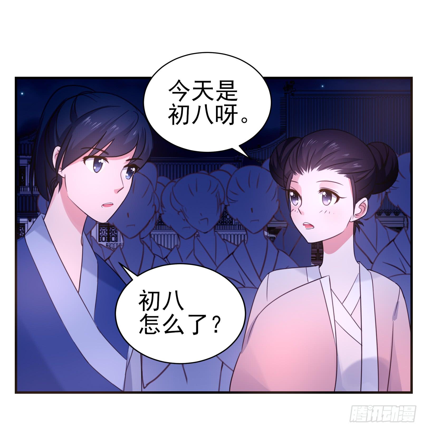 一剑倾心手链编织教程慢动作漫画,红衣大盗萧楚天2图