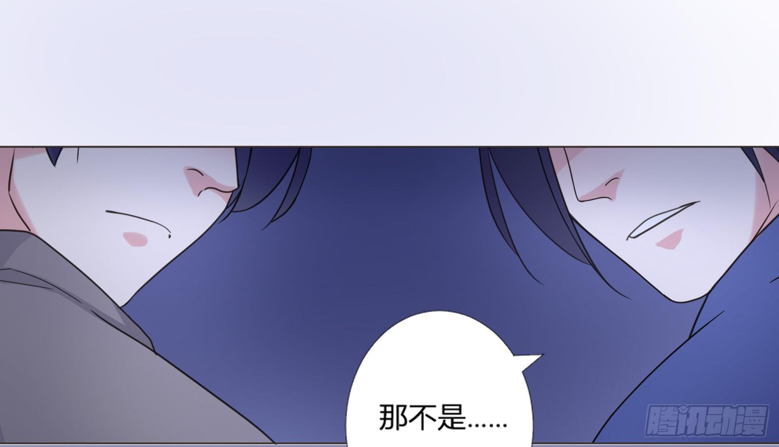 一剑倾心txt漫画,天上掉下个大宝藏？（上）2图