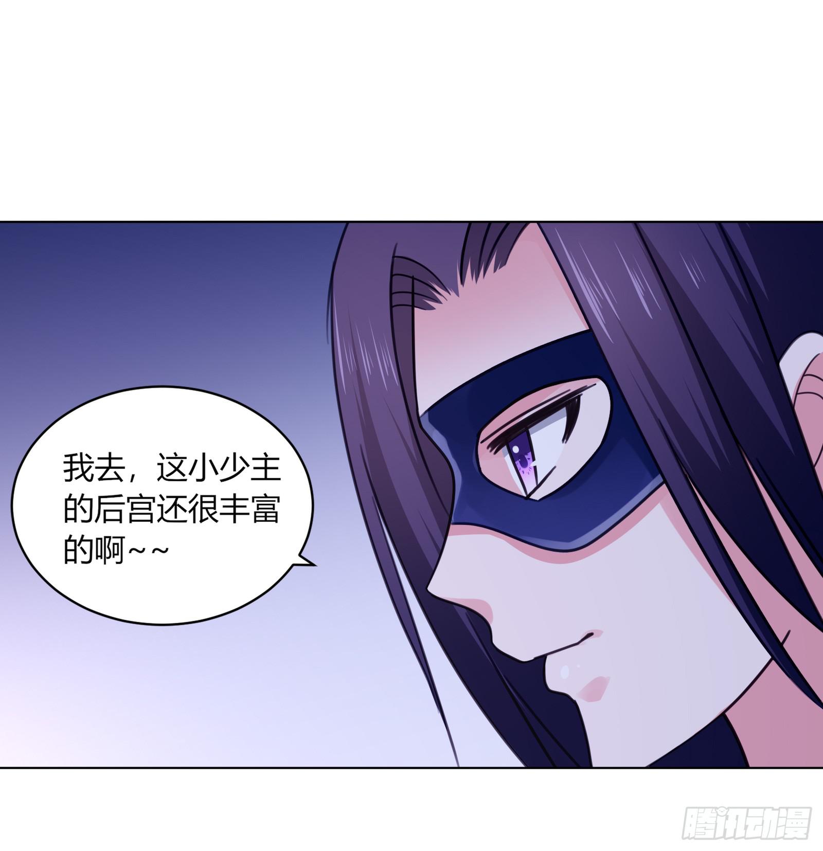 一剑倾城兑换码大全漫画,初次相遇2图