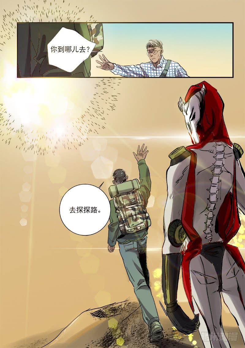 百兵有哪些漫画,第三十四话1图