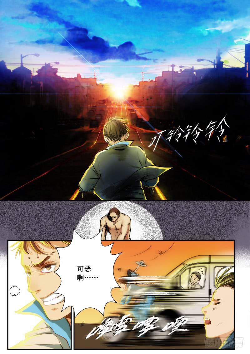 百兵之硬漫画,第十话2图