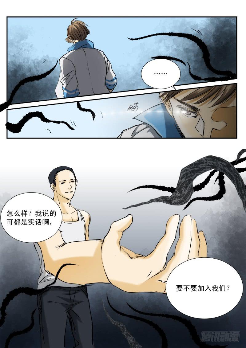 百兵默示录怎么停更了漫画,第二十话2图