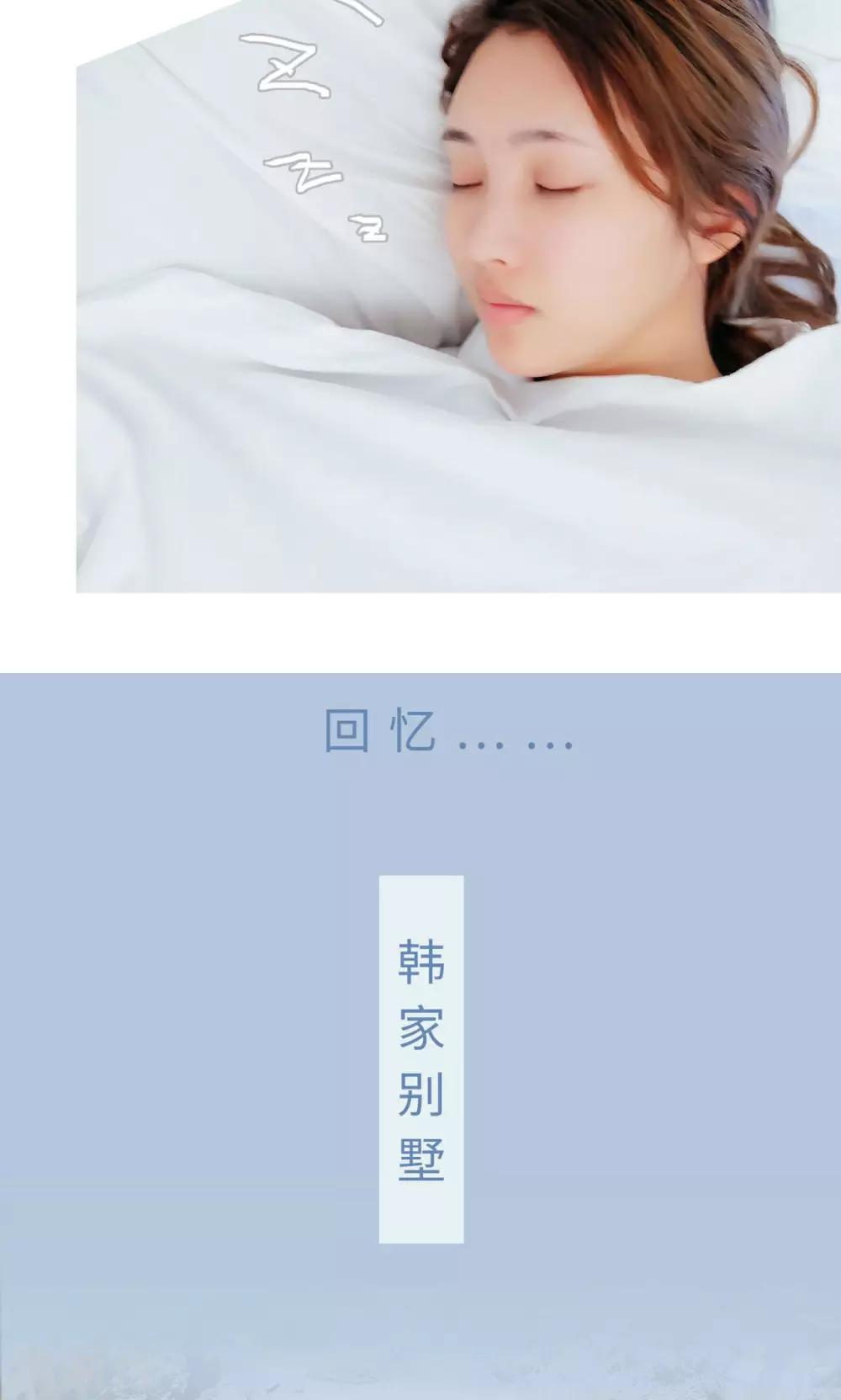 换个身份来爱你漫画,第8话1图