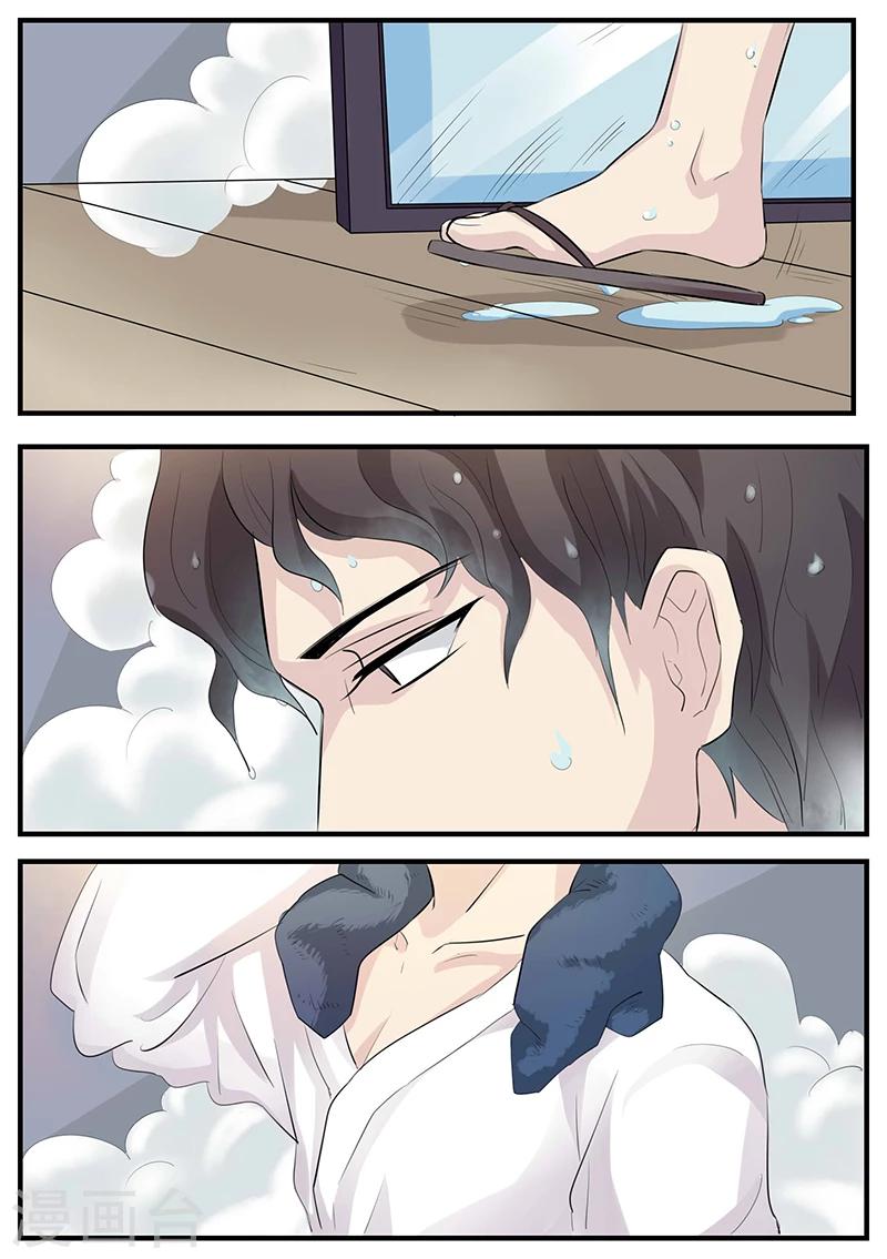 猫奴富少好缠人漫画,第2话1图