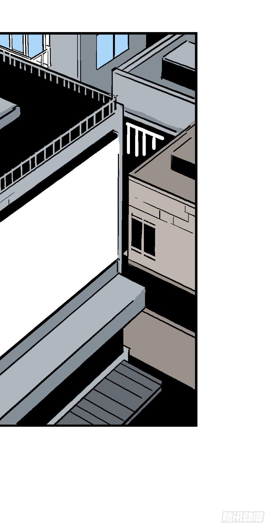 人生之书漫画,第三十七话2图