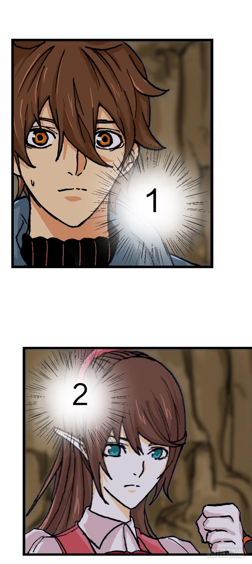 人生之书漫画,第十一话2图