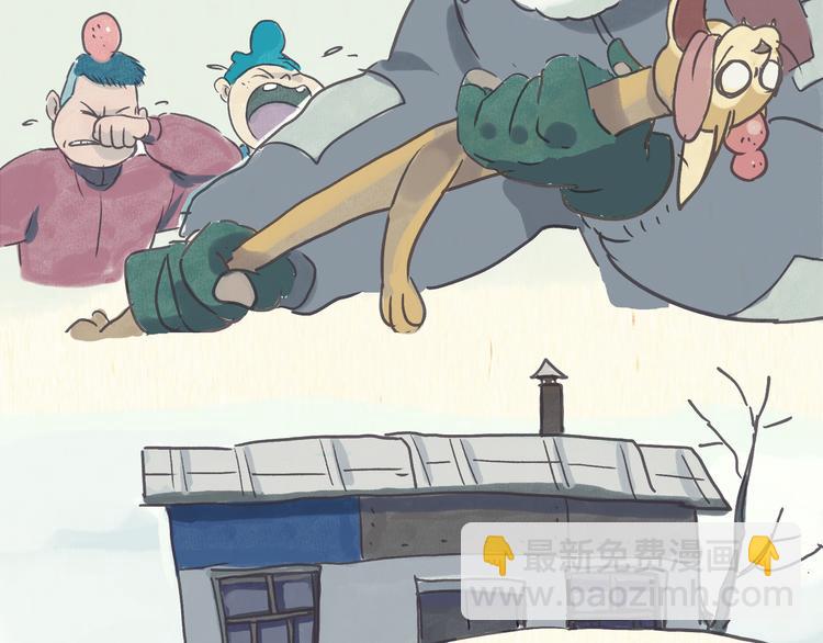 一滩猫与一根猫漫画,怪老头（上）1图