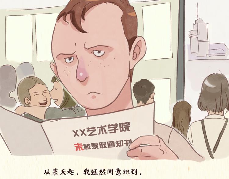 一滩猫与一根猫漫画,艺术家1图