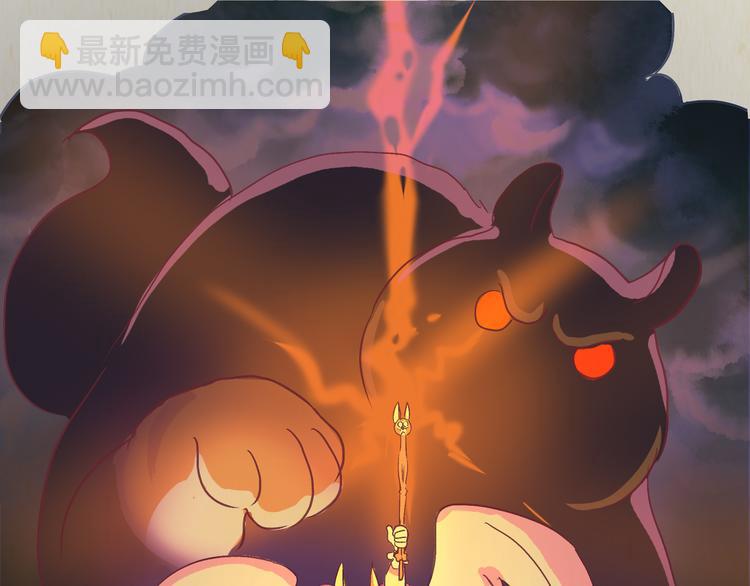 一滩猫与一根猫漫画,魔法少女（下）2图