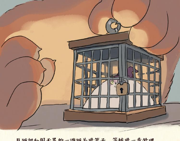 一滩猫毛是拉的还是吐的漫画,童话（下）1图