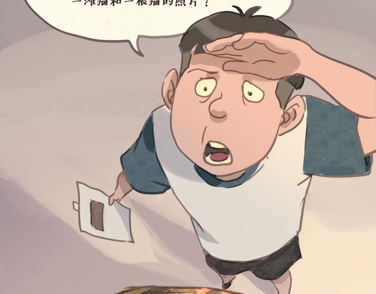 一滩猫毛是拉的还是吐的漫画,健身房（上）2图