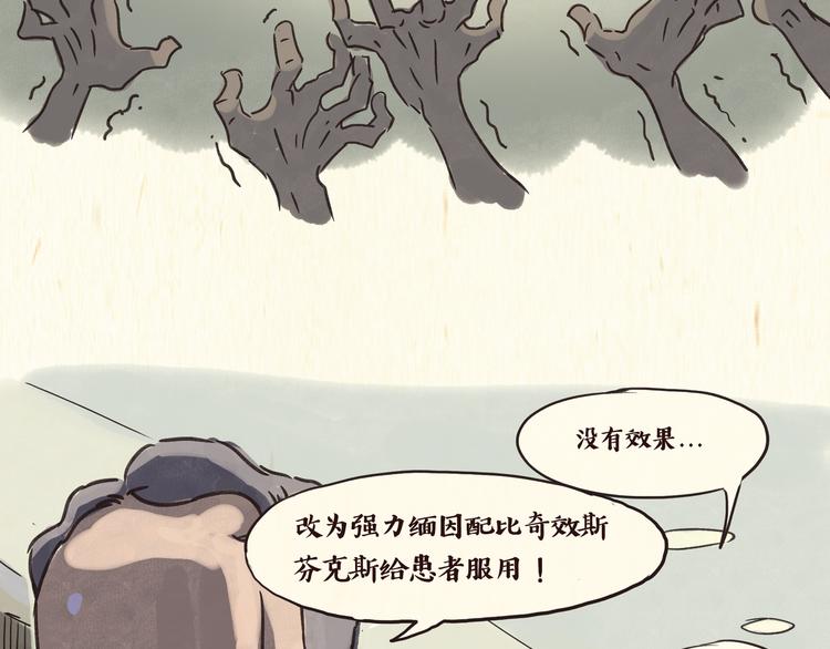 一滩猫一根猫一条猫一坨猫绘画漫画,戒猫2图