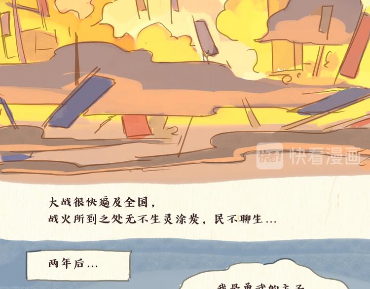 一滩猫与一根猫的区别漫画,猫奴国（下）终1图