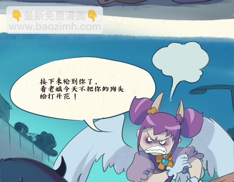 一滩猫与一根猫漫画,魔法少女（下）1图