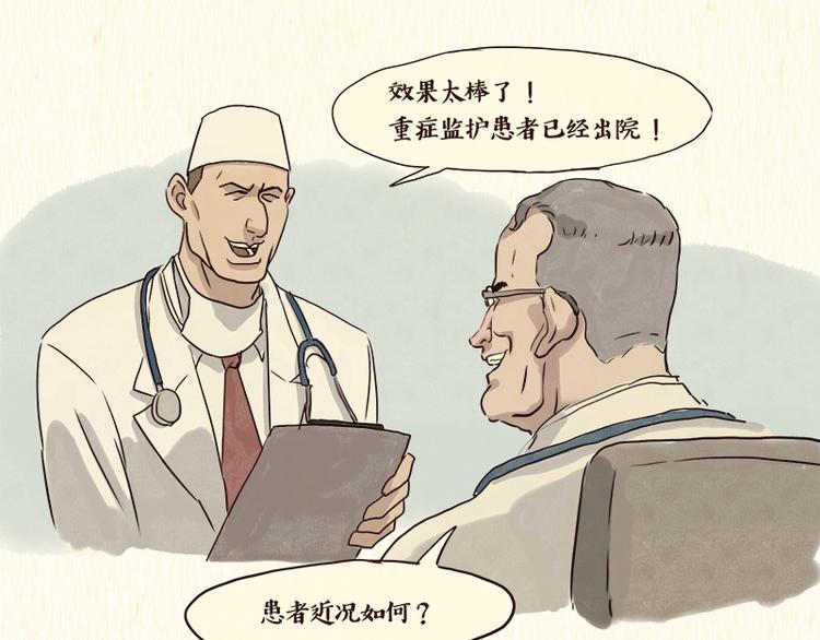 一滩猫与一根猫漫画,戒猫2图