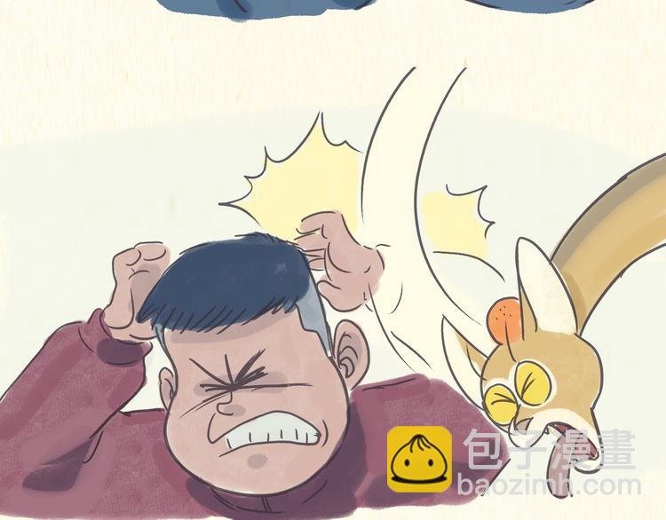 一滩猫与一根猫漫画,怪老头（上）1图