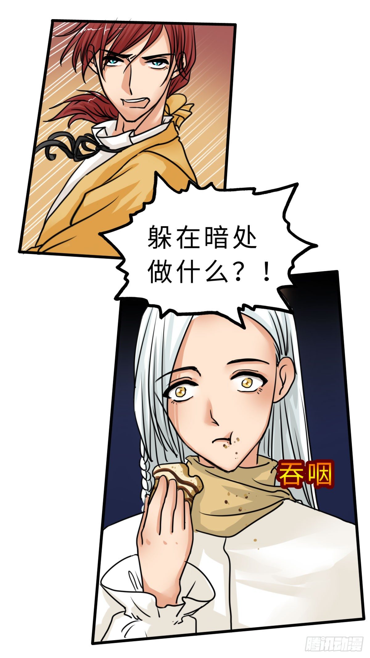 新娘是前女友妹妹漫画,事实的一半2图