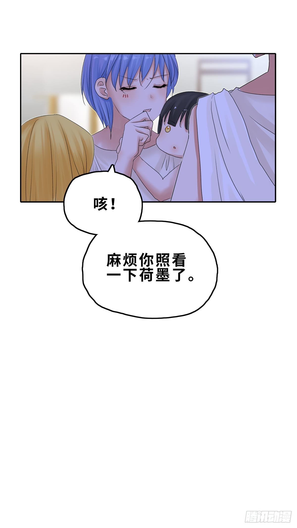 新娘是你什么人漫画,番外二 神庙往事1图