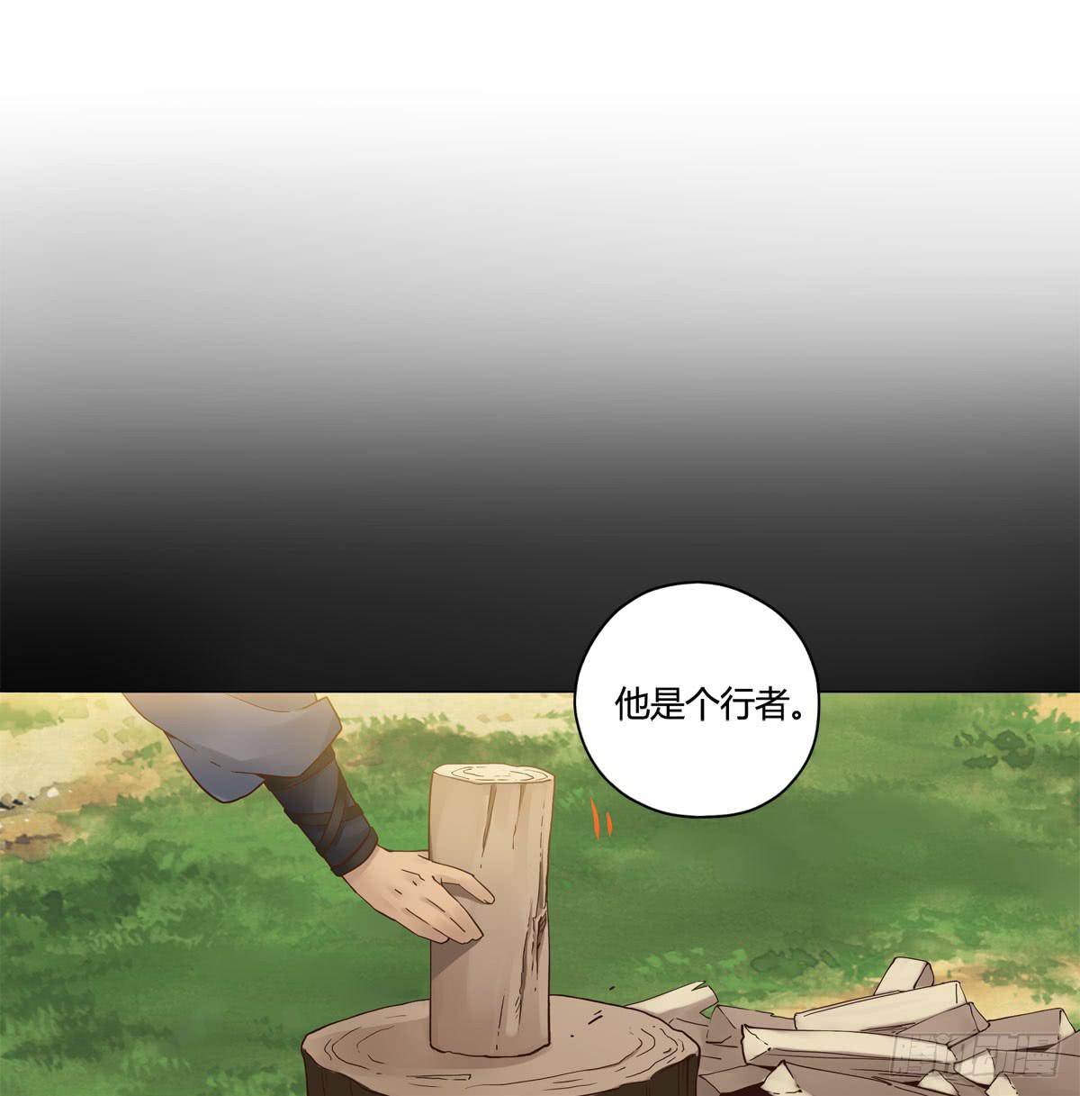 钧天策漫画,血度牒（6）1图