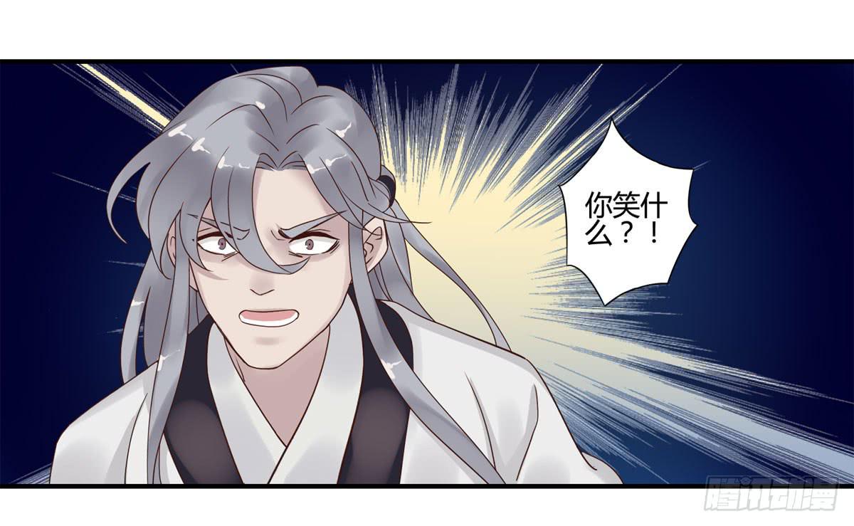 钧天策海是成语吗漫画,血度牒（6）2图