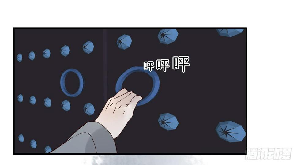 均天策漫画,血度牒（5）2图