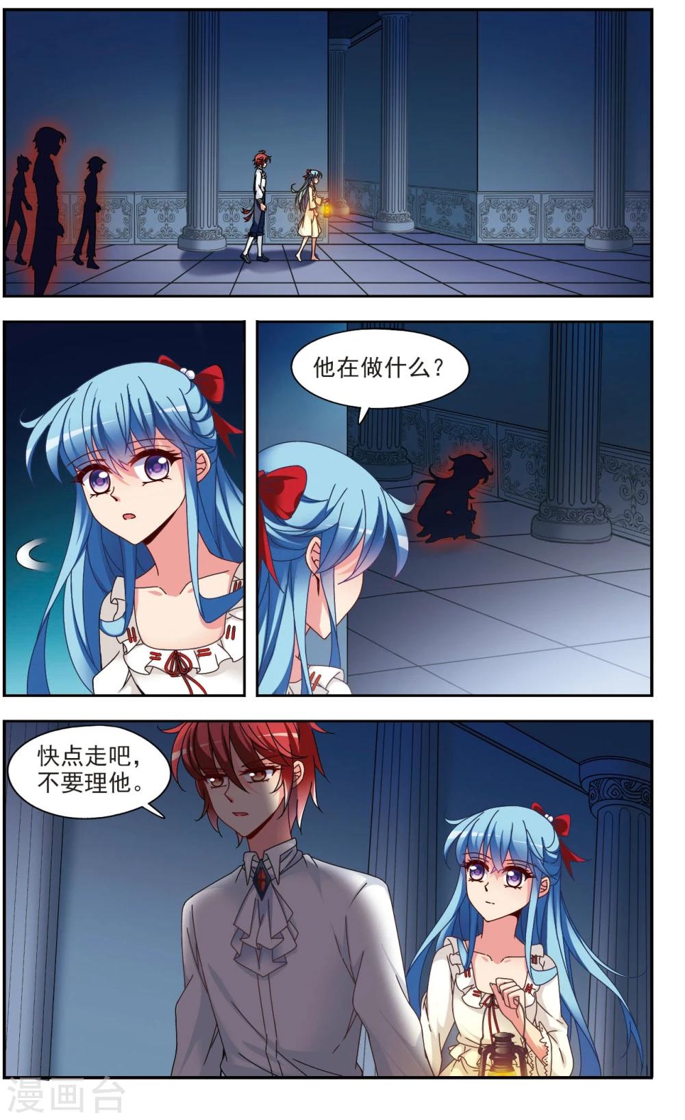 梦境逃脱游戏攻略漫画,第6话2 末路1图