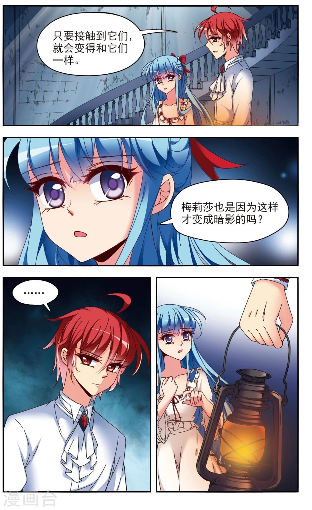 梦境逃脱游戏攻略漫画,第5话3 出口1图