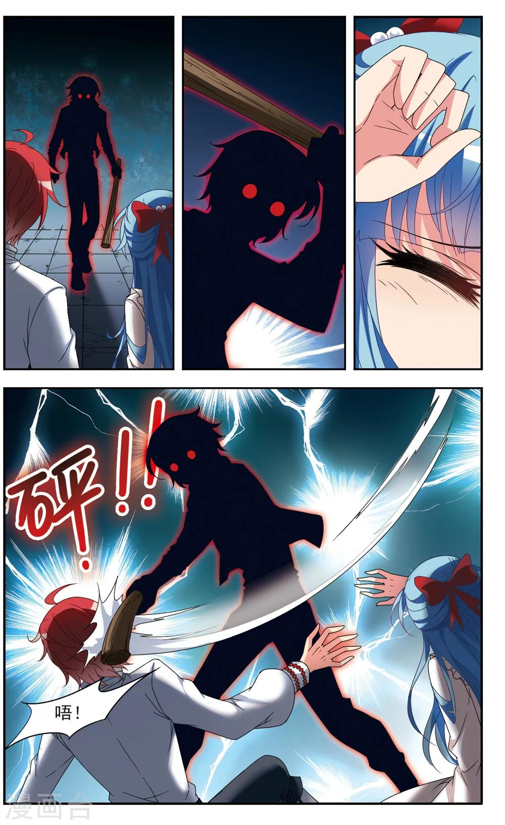 梦境逃脱游戏攻略漫画,第3话 迷途2图
