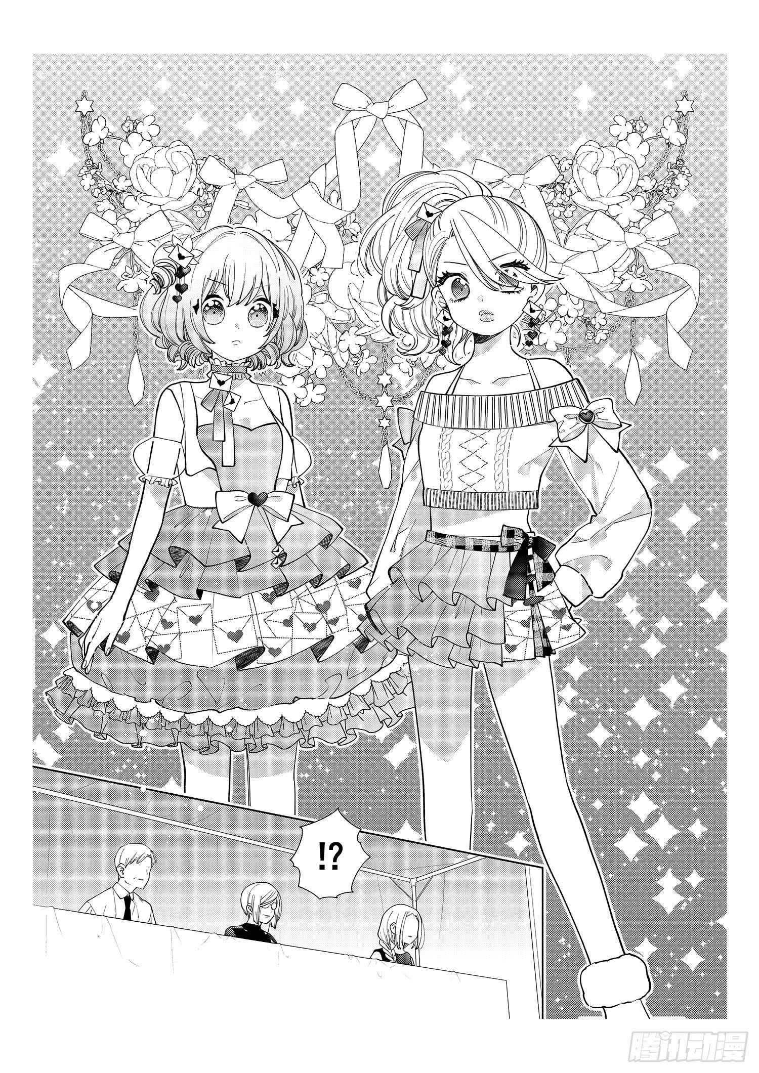 奇迹暖暖中暖暖的全名漫画,送给想要搭配成双子的女孩们~1图